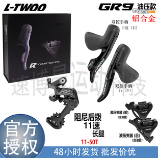 LTWOO GR9�͵�1x11��GR9�͉����x׃�����b�X�Ͻ�汾�αPԽҰ�¿�