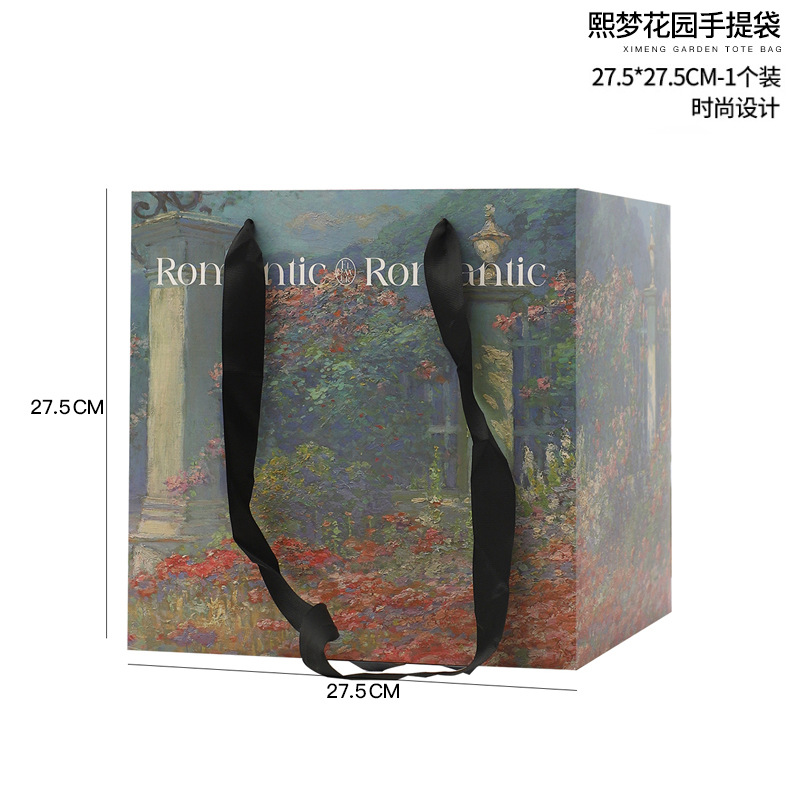 Bolsas para empaquetar ramos de flores, arte floral, suministros para floristerías, regalos para el Día de San Valentín, bolsas para empaquetar flores de regalo, bolsas de mano.