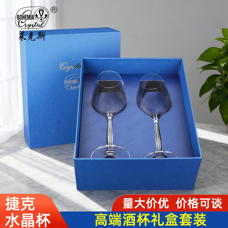 Copas de vino tinto de cristal importadas de República Checa, juego de copas de alta gama para uso doméstico, copas de vino, vasos de cristal, caja de regalo