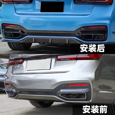 Big Surrounded Series rear lip rear spoiler