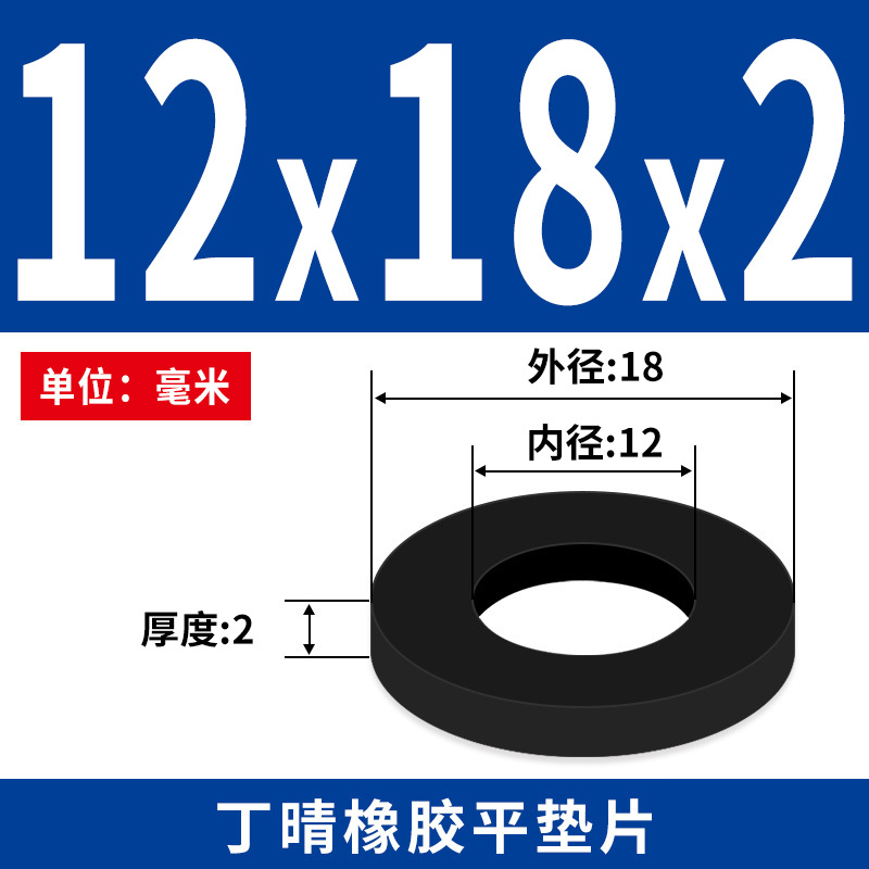 NBR junta plana junta de tornillo grifos impermeable M2 - M42 altura 1 - 3mm sello precio al por mayor