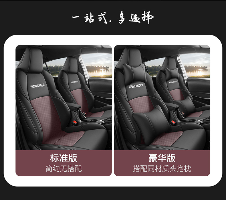 Car Seat Cushion for Toyota Highlander 2009-2023