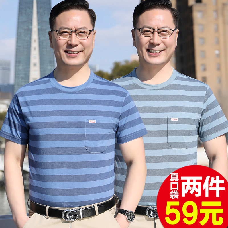 2024 nueva camiseta de manga corta para papá para hombres de 40 a 50 años de edad, de mediana edad y ancianos, seda de hielo, cuello redondo, rayas para hombres al por mayor