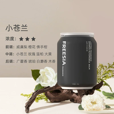 Fragrance High-End Light Fragrance – Perfplant seat - freesia