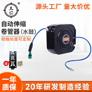 Automatic retractable pipe Winder 12 m Automatic Recovery water pipe collector pipe Winder pipe Winder water drum factory wholesale