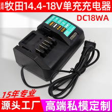 mMacktecDC18WABL1813G BL1815G늳س