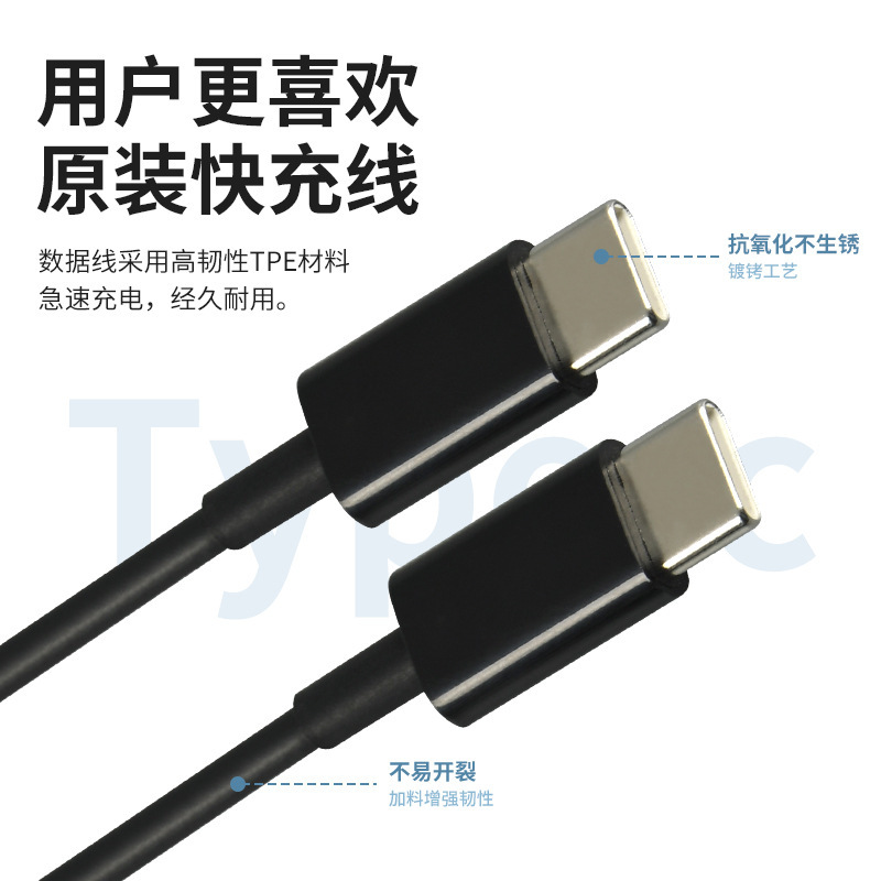 元のpd急速充電ダブルヘッドtype-cデータライン現物20w急速充電データラインandroid携帯電話充電ケーブル|undefined