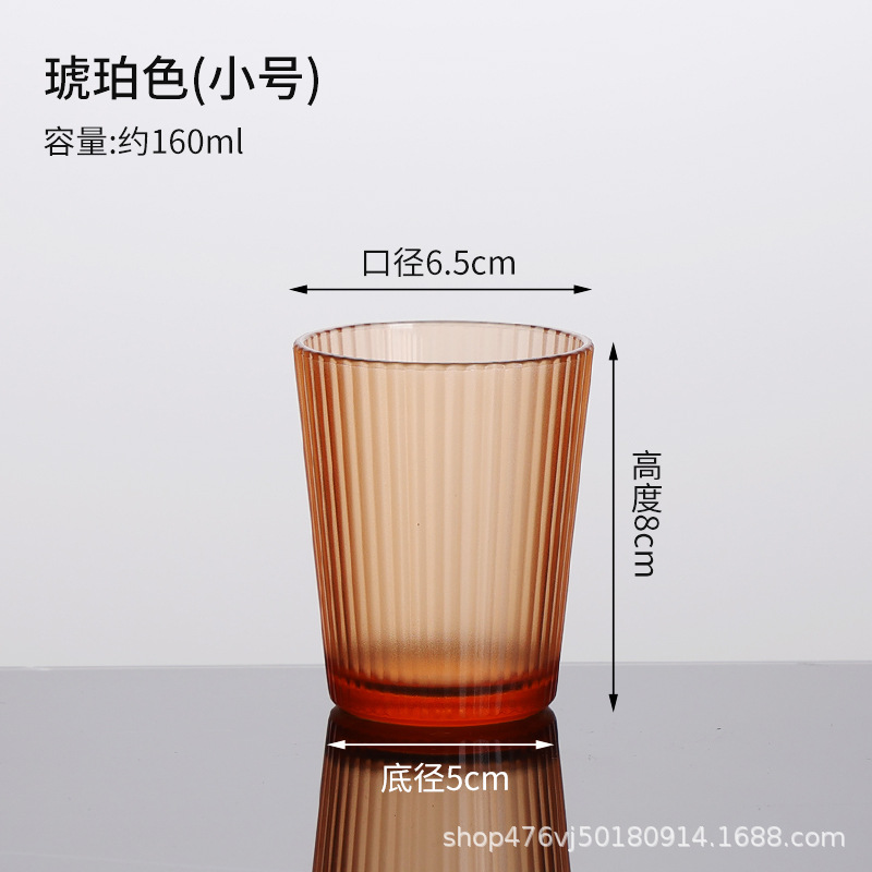 160ML 반투명 갈색 줄무늬 컵 - 유리가 아님