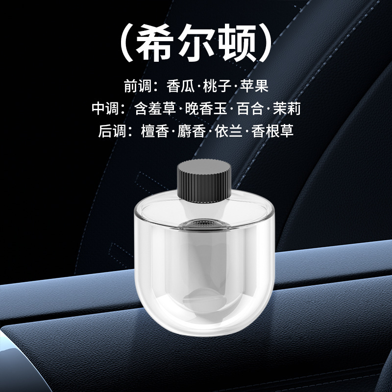 スマートカーアロマセラピーマシン、加湿器、高級装飾品、ロマンチックな星空の天井、車の香水、車のスタートとストップ用の雰囲気ライト|undefined