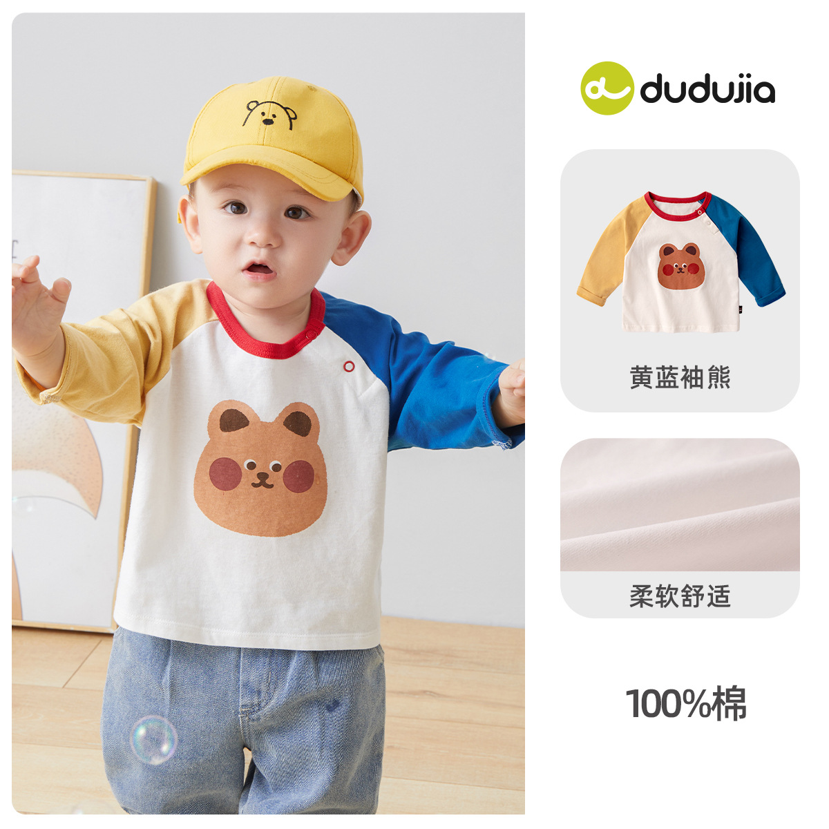 Dudu Home Baby Camiseta de manga larga Primavera para mujer Camisa de fondo para niños Tops para niños Ropa para niños Ropa para bebés