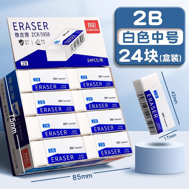 Color verdadero 2b goma blanca (caja completa de 24 piezas)