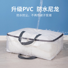 新品透明布団収納袋梱包袋引越し厚手仕上げ袋メッシュクロス大容量荷物袋