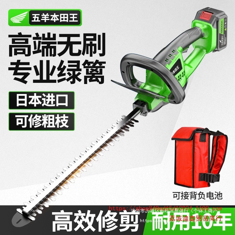 批发进口电动绿篱机充电式修剪机家用园林绿篱剪篱笆剪茶叶锂电修