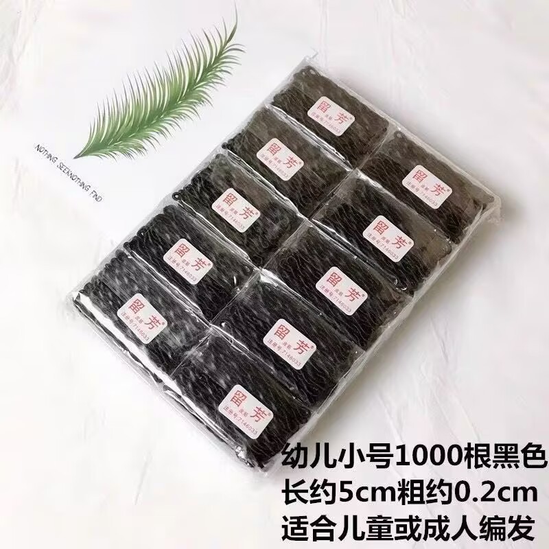초극세 5cm 어린이모델 [블랙] 1000개/팩