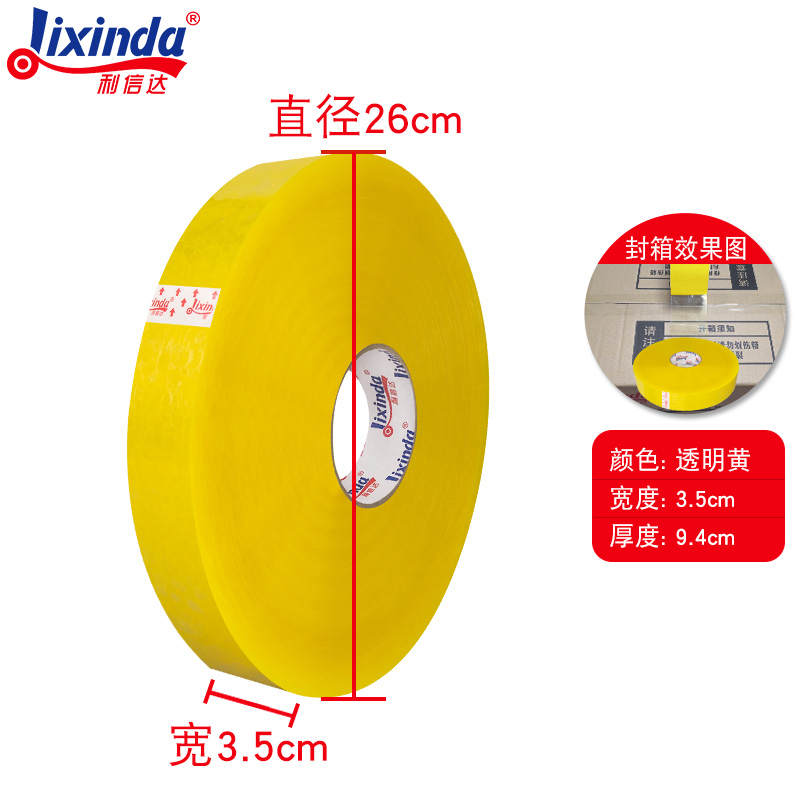 1000 metros de largo empacador expreso transparente sellador de cinta adhesiva para máquina de enrollamiento