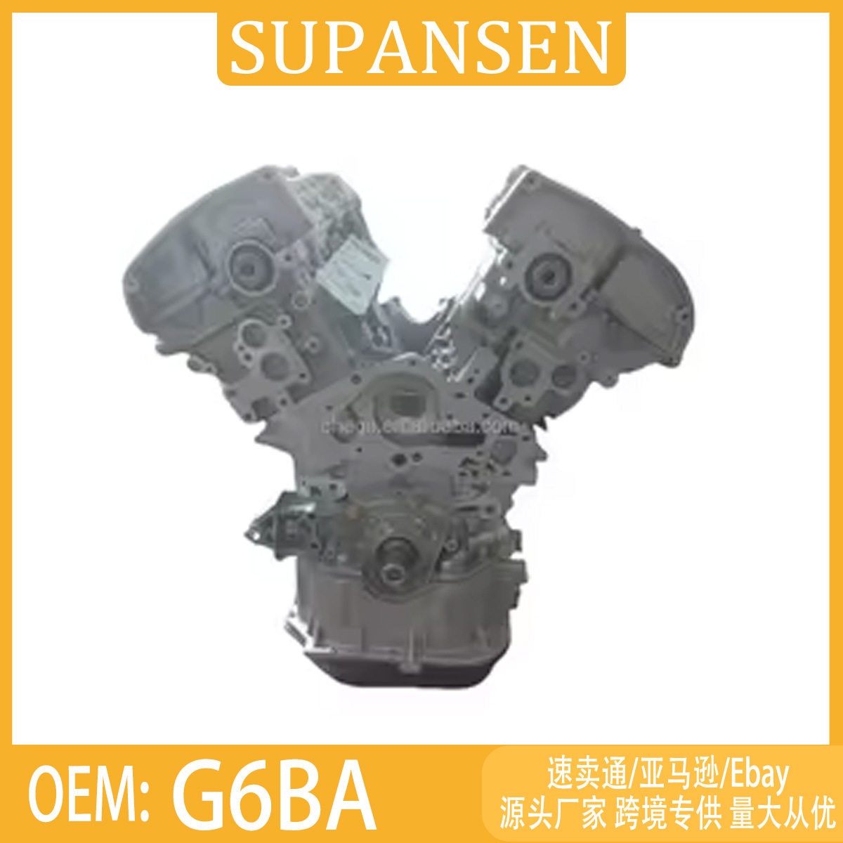 G6BA engine, suitable for the Hyundai Sonata 2.7 V6, complete engine assembly