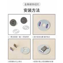 免缝包包金属磁吸铁扣敞口包磁铁扣箱包配件圆形扣子纽扣锁扣吸扣