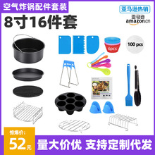 ՚ը8Ӣ16׺決ģߵ@_PʳV羳