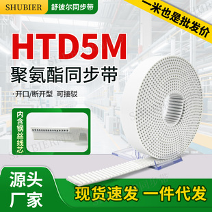 HTD5M�۰����_��ͬ����䓽z���g�_�ڹ��I���ӎ���Ʒ�|�S�ҹ���
