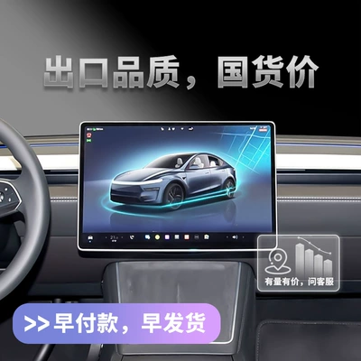 Car interior film – Seat Interior Dashboard Film Supplies
