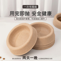 Thinking Animal 使い捨て猫ボウル 猫用トイレ 洗濯不要 転倒防止 ポータブル 野良猫用ペットフードボウル