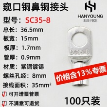 100ֻ���~SC35-8�Q���~�Ӿ�����/�~����/������/�~���^35ƽ��