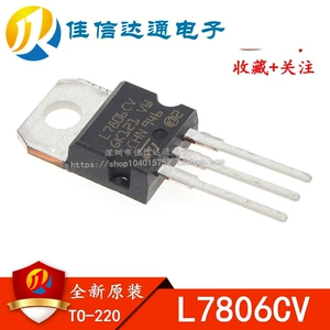 Импортированный оригинальный L7806 L7806CV 1.5A 6V LM7806 TO-220 трехконтактный регулятор напряжения, совершенно новый