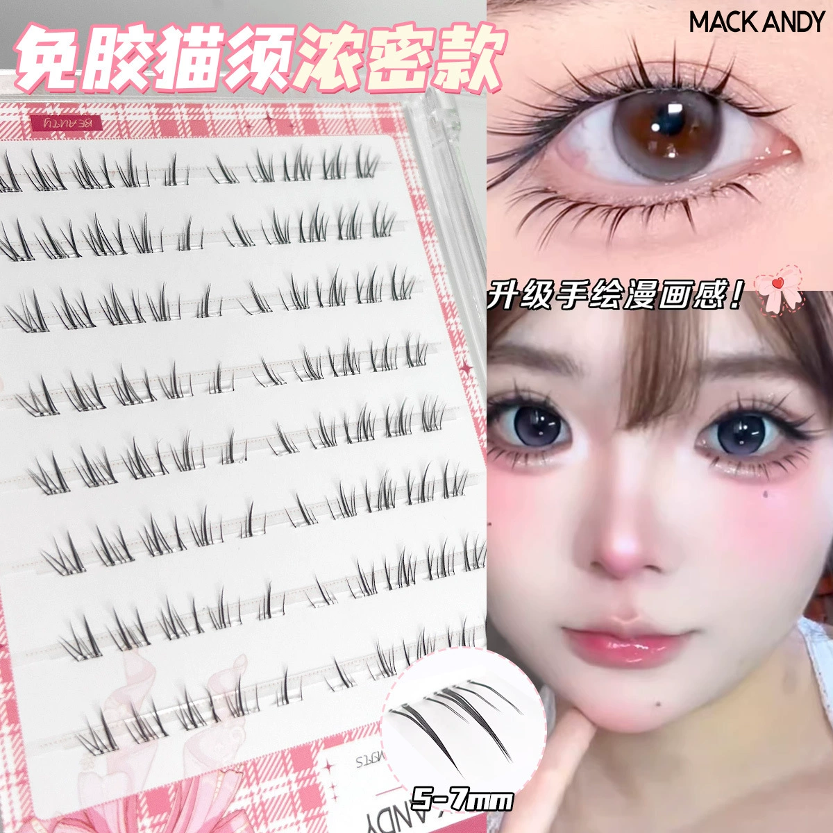 Children's Adhesive-Free False Eyelashes, Multi-Style Trays, Assorted Designs