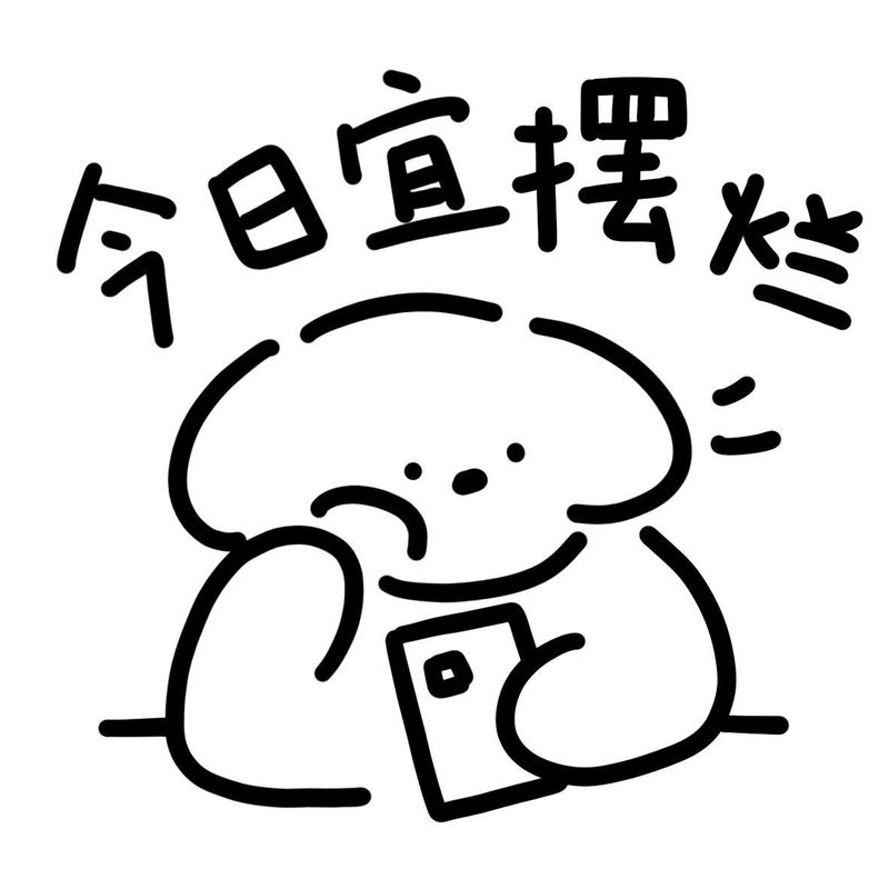 クリーム子犬精神状態シールハンドブックチェックインdiy装飾デイリーキャラクター漫画ハンドブック素材|undefined