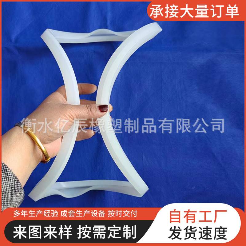 热压罐密封圈U型硅胶圈塑料罐粉末罐异形罐口密封胶圈防水橡胶圈