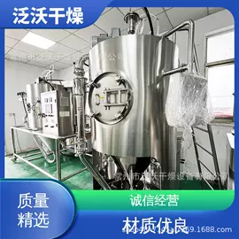喷雾干燥机;制粒干燥设备;箱式干燥设备