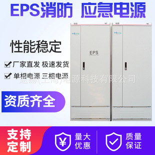 Single-Phase 220V Dickerwell Eps Fire Emergency Power Supply 8Kw 9Kw 10Kw 12Kw Lighting Centralized Control