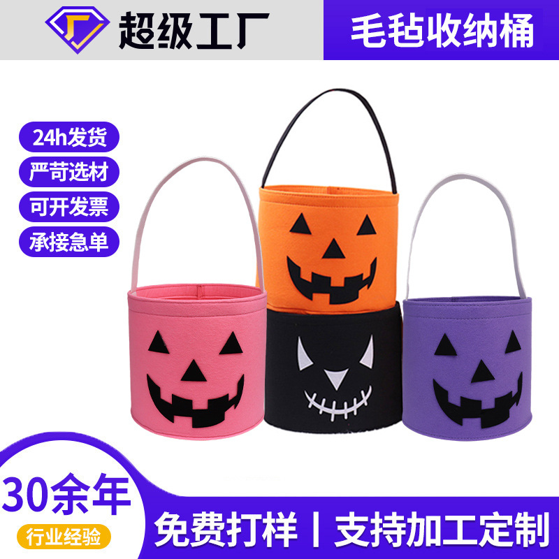 厂家新款毛毡收纳桶大容量收纳筐万圣节卡通手提包收纳储物箱毛毡