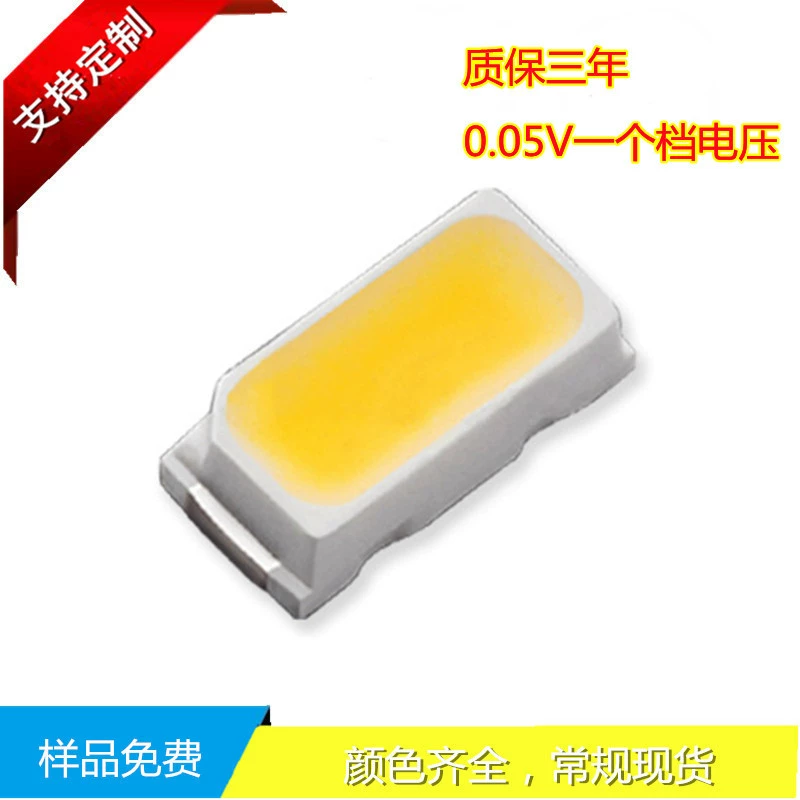 Шэньчжэньский завод питания 3014 высоковольтные бусины для ламп San'an 0,2 Вт большой чип 12 В 18 В напряжение Золотой провод светодиодный источник света