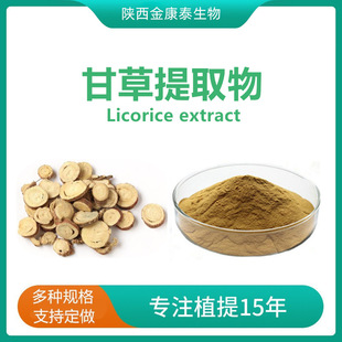 �ʲ���ȡ�� ˮ���Ըʲݷ� �ʲ���7% �ʲ������ �ʲݽ����1�K