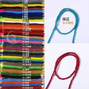 2-3mm�⾧ʯɢ�鲣��ˮ�������ֹ�diy����朶��Ʒɢ��������