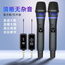 麦克风/话筒;专业话筒;调音台