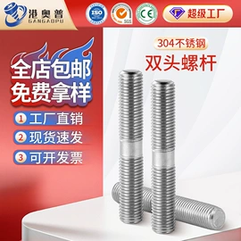 螺钉;螺母;螺栓