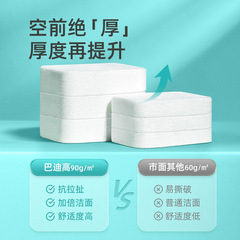 Compressed towel, bath towel, face towel, disposable travel pack, thickened and large size, travel artifact, regular supplies
