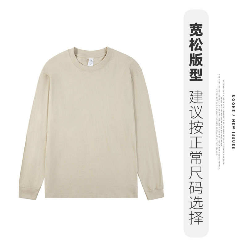 camel green loose version