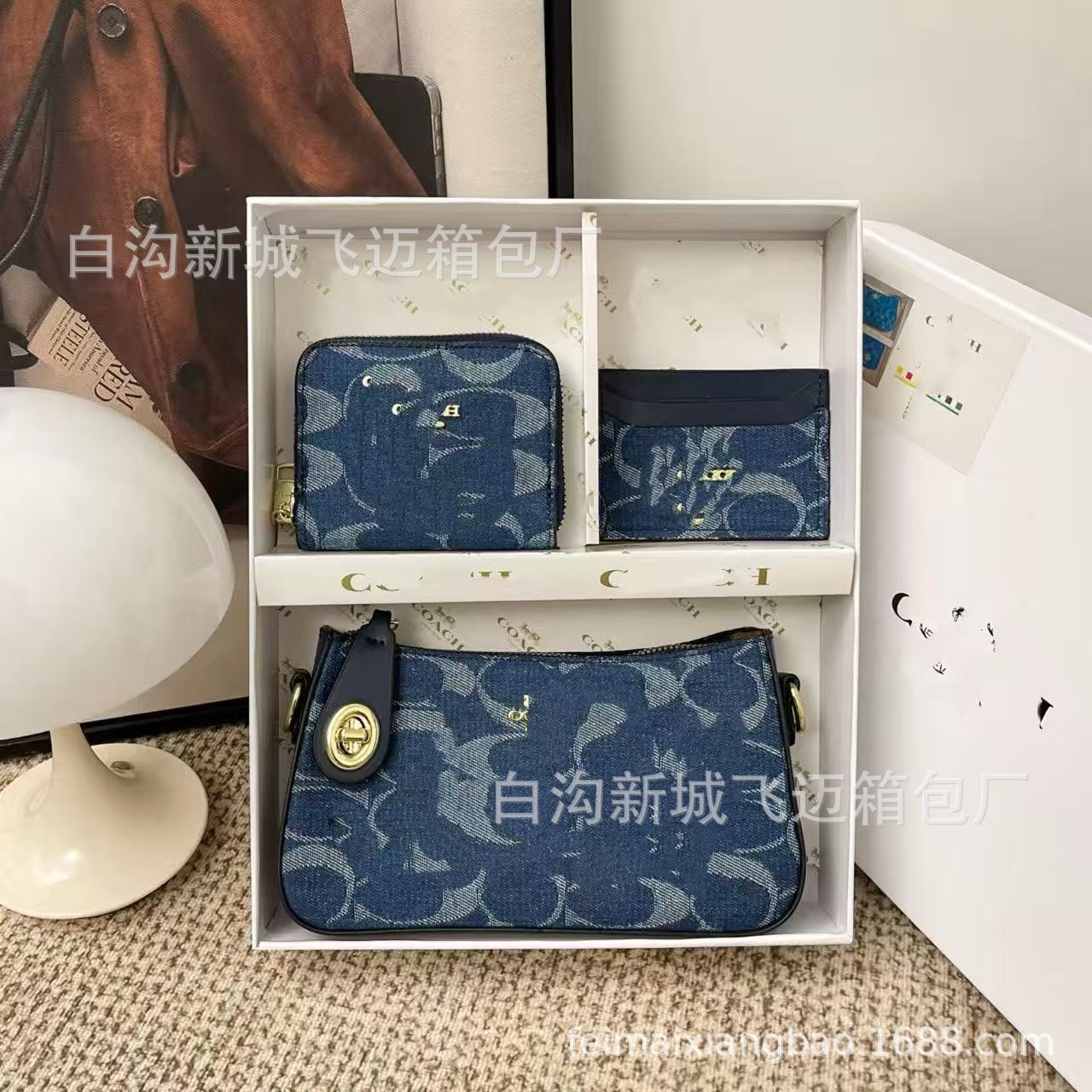 Coach Set 3-Piece Denim