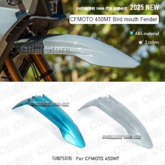 摩托车改装配件 CFMOTO春风450MT 前轮鸟嘴挡泥板装饰板跨境专供