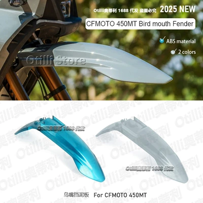 Motorcycle Modification Parts Cfmoto 450Mt Front Wheel Beak Fender Decorative Panel Exclusively for Cross-Border Sales