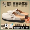 334 milk camel color