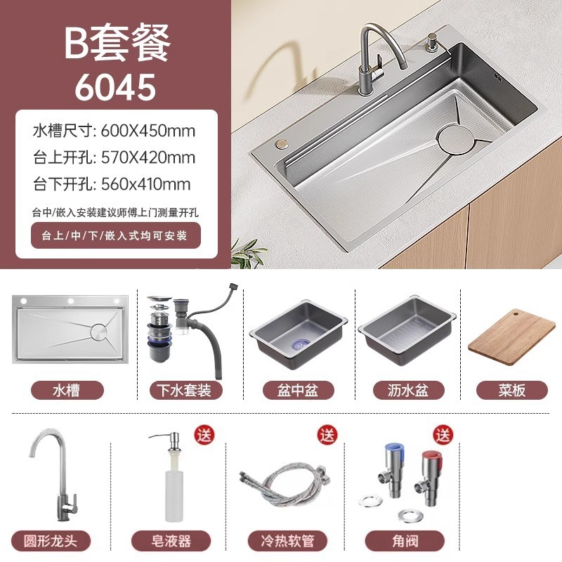 Fregadero Engrosado Panal para Cocina Acero Inoxidable 304 Monocubeta