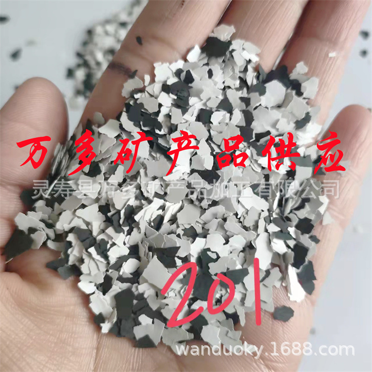 岩片地坪用 环氧地坪漆彩片 树脂岩片 煅烧云母片3-5mm