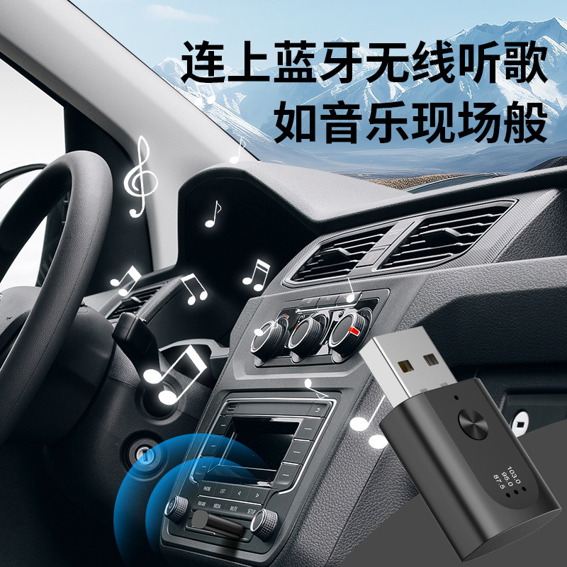 車の Bluetooth レシーバーロスレス MP3 プレーヤー FM トランスミッターカーオーディオアダプターハンズフリー通話ナビゲーション USB|undefined