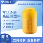 260ml塑料pe包装罐