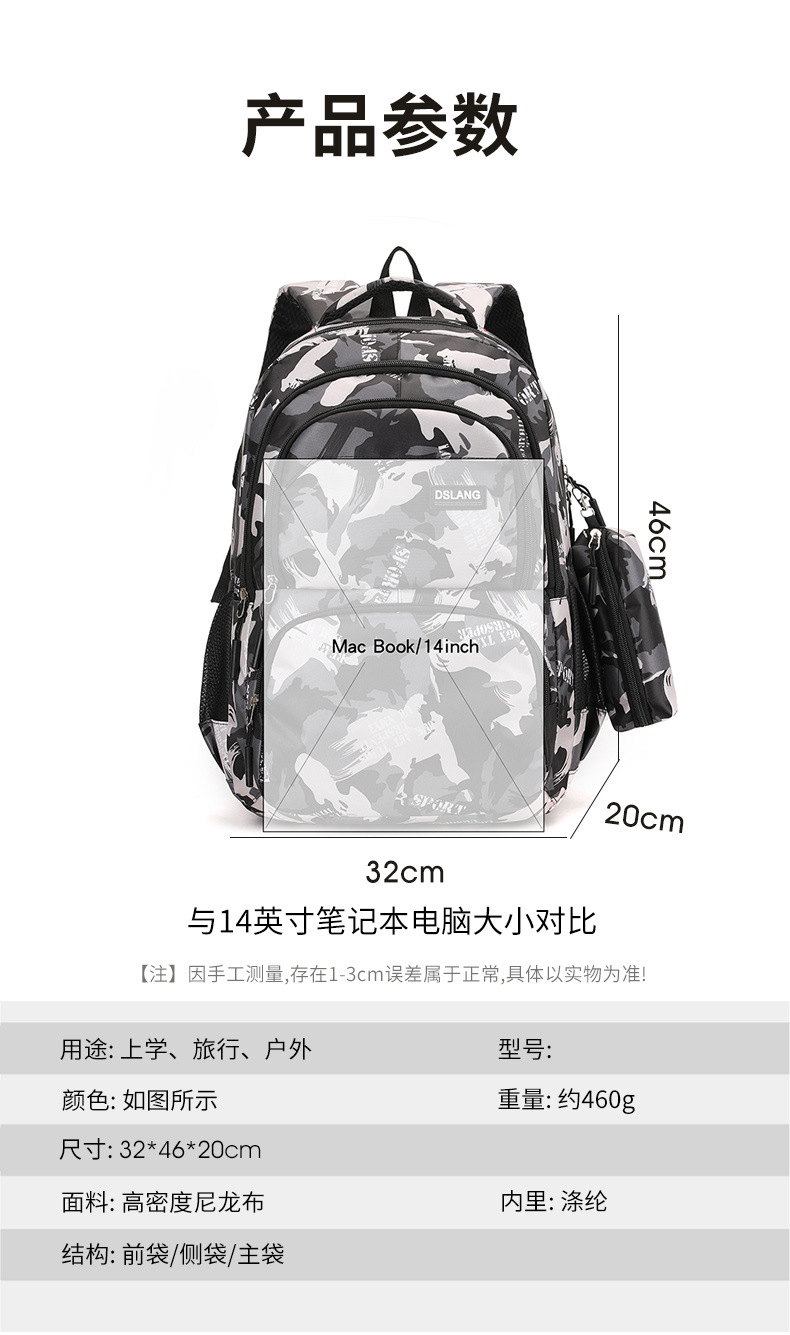 包 (3).jpg