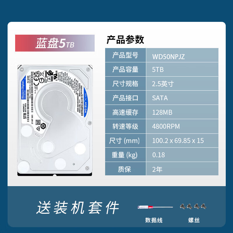 New Original Wd50Npjz/Wd50Npzz 5Tb 2.5inch 15mm Sata3 Blue Western Digital Blue Disk